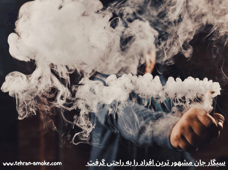 راه حل قطعی ترک سیگار